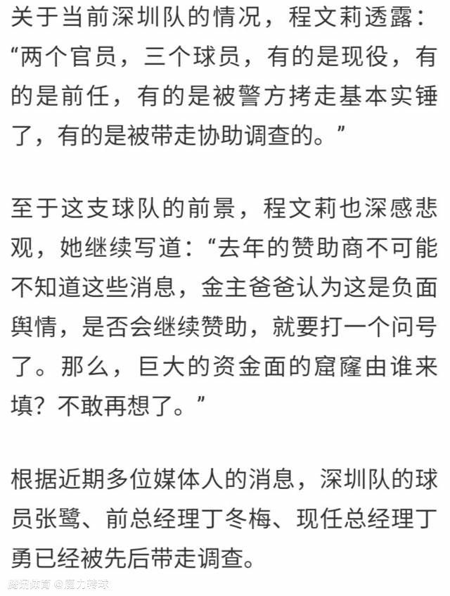 我们在开局表现得很好，我很喜欢，我们也在上半场就取得了一个进球。